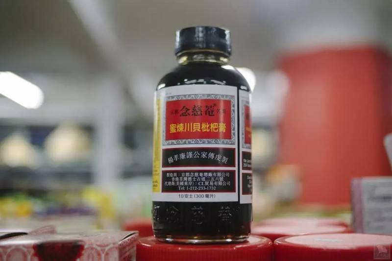 Chinese cough syrup went viral overseas