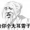 赵永强